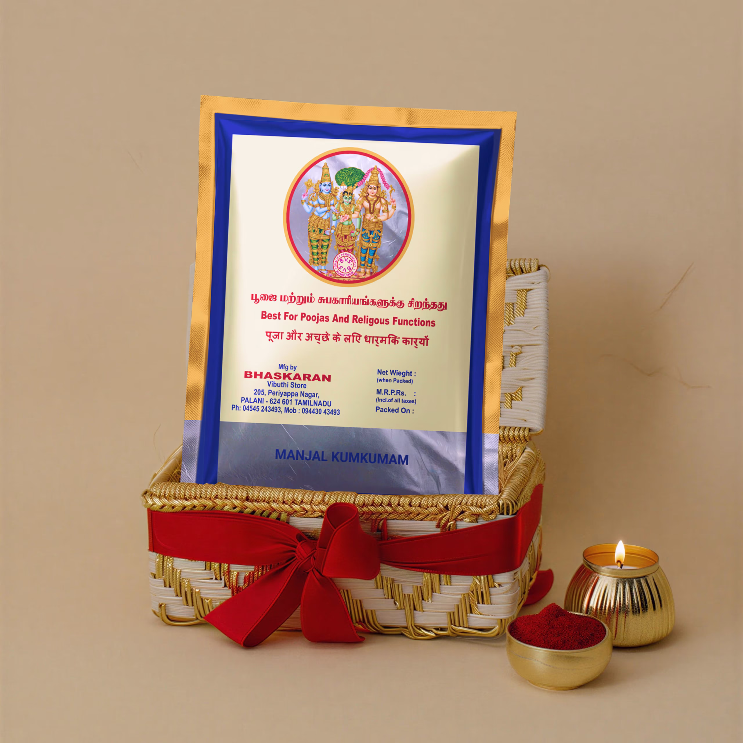 Meenakshi Kumkum - India's Best Online Pooja Store - Vibaa Pooja Store Meenakshi Kumkum - India's Best Online Pooja Store - Vibaa Pooja Store